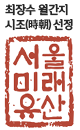 오른쪽 배너