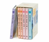 현대인을 위한 건강생활 가이드 시리즈
