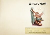 주보 A4-2단 (500부 묶음)