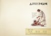 상품이미지 4