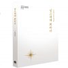 생각의 사계 시리즈 - 상고대에 취하다