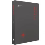 생각의 사계 시리즈 - 끝에서 본 너머 상품 이미지