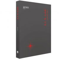 생각의 사계 시리즈 - 끝에서 본 너머