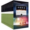 김기곤 목사의  소그룹 교재(신약 Set)