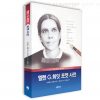 엘렌 G. 화잇 포켓사전
