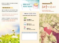 9종 기별전도지 (교회주소 인쇄 가능)