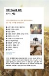 상품이미지 5