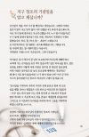 상품이미지 10