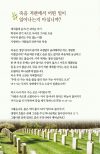 상품이미지 12