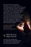 상품이미지 2