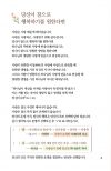 상품이미지 4