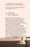 상품이미지 5