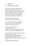 상품이미지 7