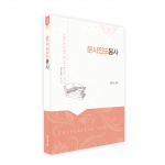 문서전도봉사
